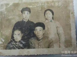 失踪人员：南下干部子女寻找弟弟妹妹