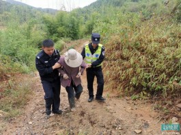 八旬老人走失 警方冒雨连夜搜寻20小时