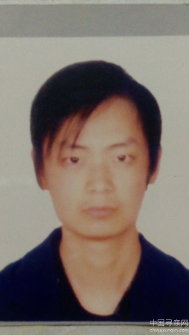 失踪人员：寻找失散多年的儿子汪国强