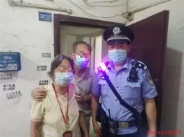 老年痴呆婆婆走失，民警带家属走了4公里找到她