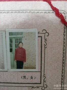 失踪人员：吴丁（于）群