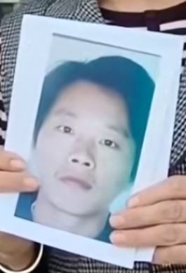 寻亲：王金权