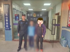 孩子走失警情频发！佛冈公安提醒……