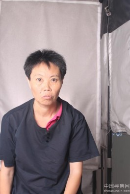 失踪人员：寻找王芹家人