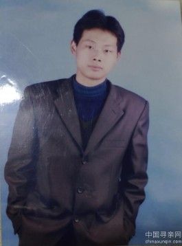 失踪人员：刘健