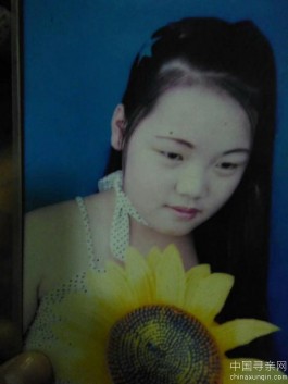 失踪人员：胡二凤