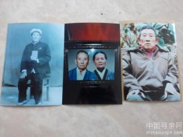 失踪人员：陈自亲