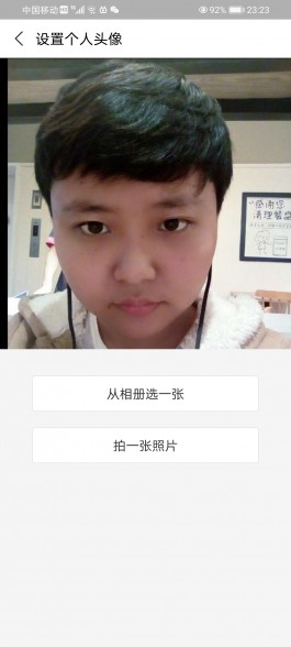 失踪人员：黄婷婷