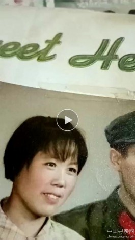 失踪人员：张爱红1957年出生1959年从南京孤儿院抱养