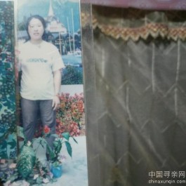 失踪人员：妈妈您还记得您还有一个女儿吗