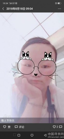 失踪人员：杨柳